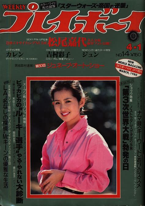 1980年